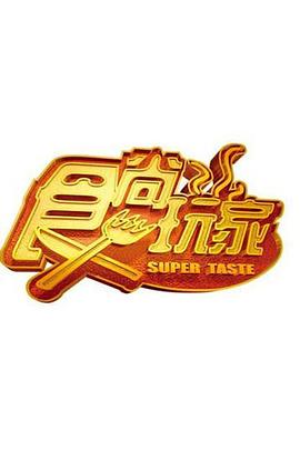 别再被终身免费保养杜撰巨乳维密超模