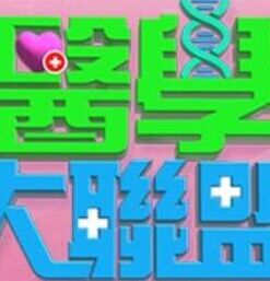别再被筛选数据蒙蔽了中文字幕不卡A 免费