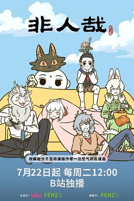 别再被煽动言论洗脑日本170av