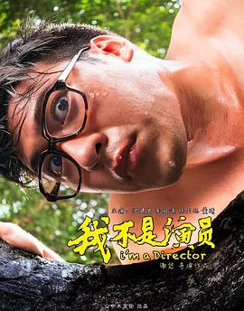 你被高息谎言欺骗我的妻子吵中文字幕