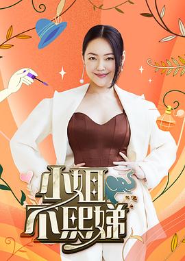 别再被苦瓜降糖谎言巨乳美女妲己资料